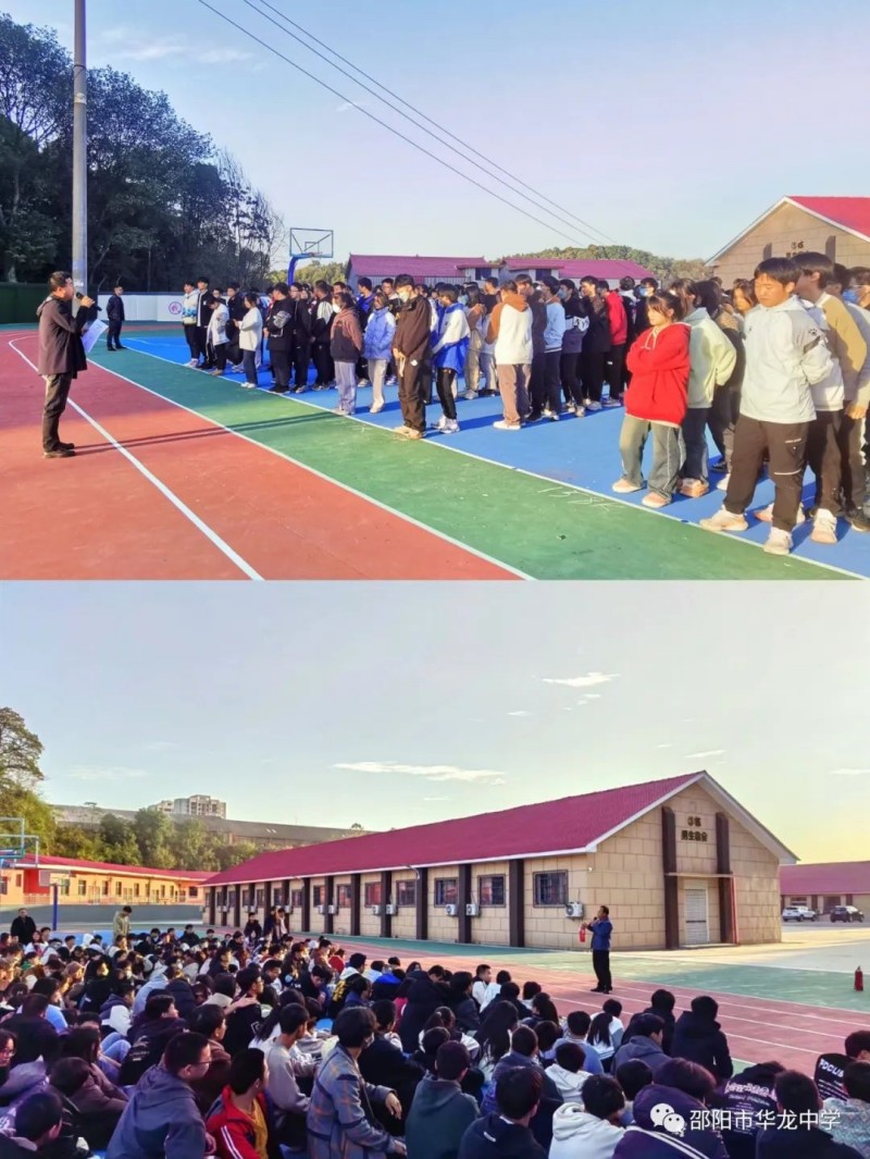 預(yù)防為主，生命至上--記華龍中學(xué)消防安全宣傳活動